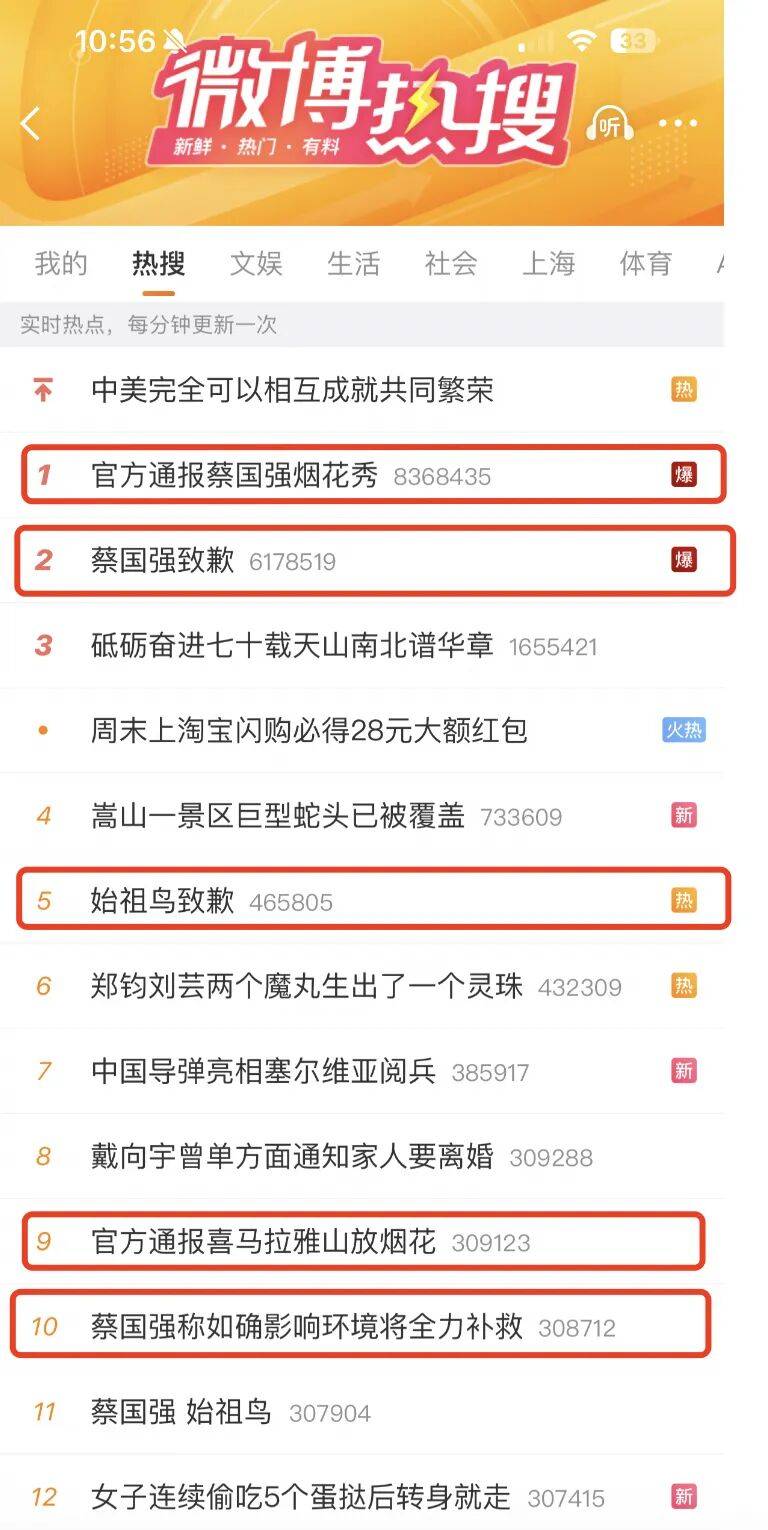 消费者开始退货<strong></p>
<p>公司理财产品</strong>！始祖鸟又被曝海内外道歉内容不一致
