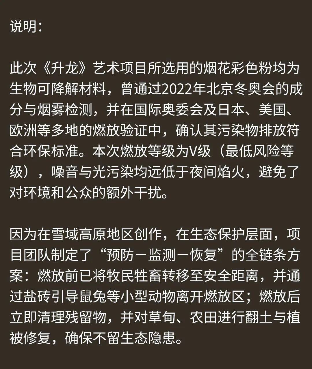 消费者开始退货<strong></p>
<p>公司理财产品</strong>！始祖鸟又被曝海内外道歉内容不一致
