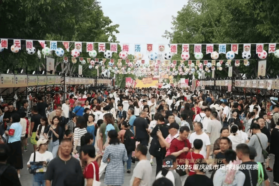 省级“苏超式”足球联赛持续扩容<strong></p>
<p>公司理财产品</strong>，多地创下现场观赛人数纪录