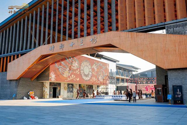 “新神都”来了<strong></p>
<p>公司理财产品</strong>！洛阳神都十三坊品牌发布会戏剧化开幕