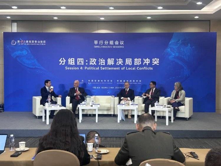 以色列前驻华大使：<strong></p>
<p>公司理财产品</strong>我也不理解内塔尼亚胡