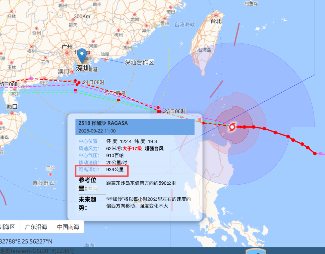 风王“桦加沙”来势汹汹<strong></p>
<p>公司理财产品</strong>，23-25日深圳有狂风暴雨！（附社区物业防御指引）