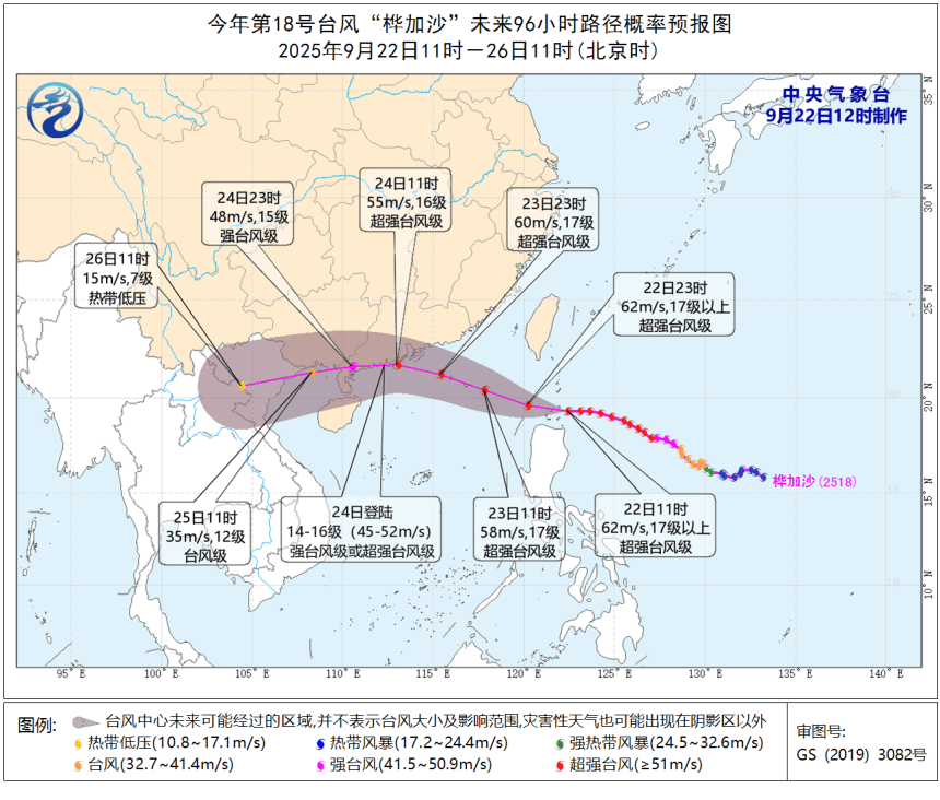 风王“桦加沙”来势汹汹<strong></p>
<p>公司理财产品</strong>，23-25日深圳有狂风暴雨！（附社区物业防御指引）