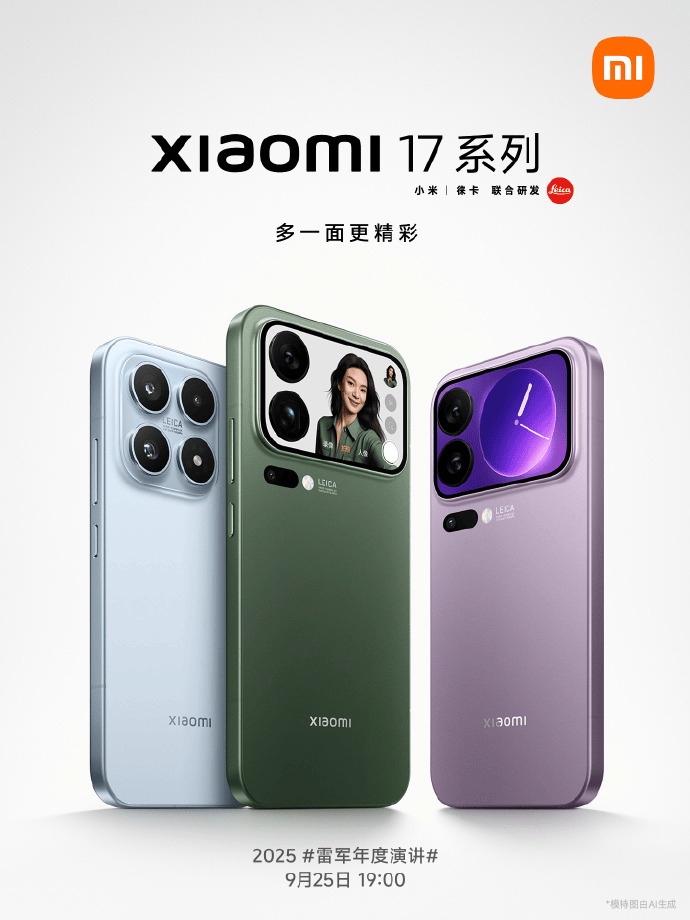 雷军发文 网友：期待<strong></p>
<p>公司理财产品</strong>！