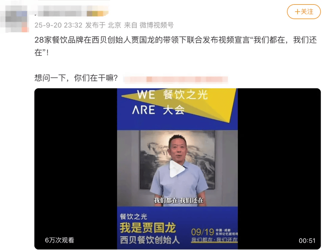 罗永浩发文谈“28家餐饮支持西贝”<strong></p>
<p>公司理财产品</strong>，“这个谣传传得太广了，我必须站出来帮忙澄清一下”