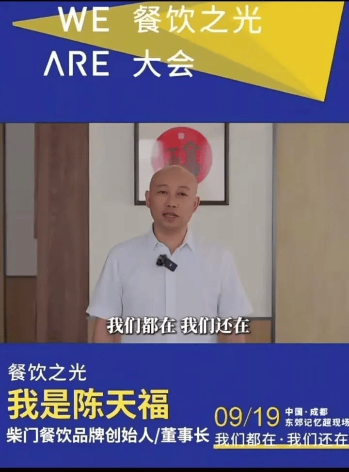罗永浩发文谈“28家餐饮支持西贝”<strong></p>
<p>公司理财产品</strong>，“这个谣传传得太广了，我必须站出来帮忙澄清一下”