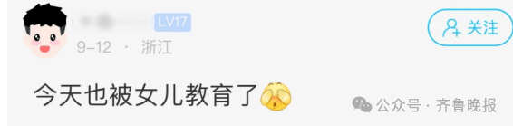 “3×8”还是“8×3”？一道二年级数学题<strong></p>
<p>公司理财产品</strong>，让70后、80后、90后家长吵翻了