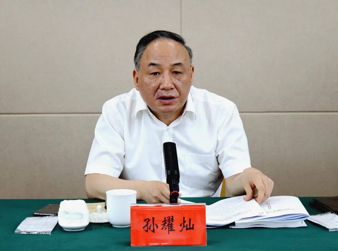 江苏官宣：孙耀灿<strong></p>
<p>大额理财</strong>，被查