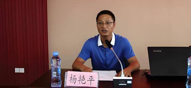 涉嫌严重违纪违法<strong></p>
<p>大额理财</strong>，杨艳平主动交代问题