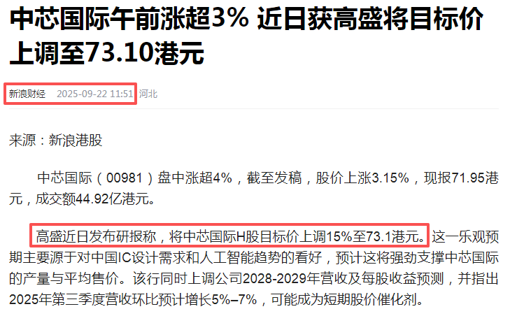 在牛市中被毒打<strong></p>
<p>大额理财</strong>，银行走出了“股灾”行情...