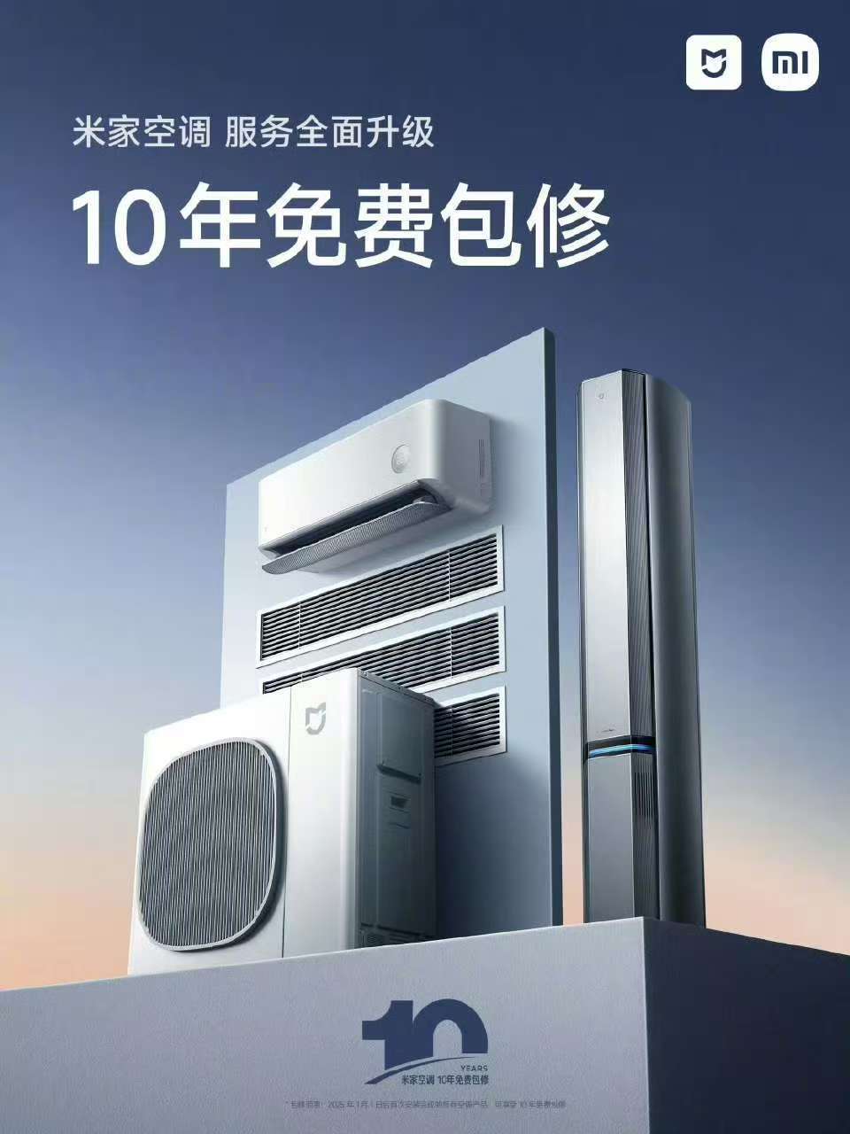 小米与格力是怎么了：前有十亿赌约的玩笑<strong></p>
<p>大额理财</strong>，后有十年包修的较真