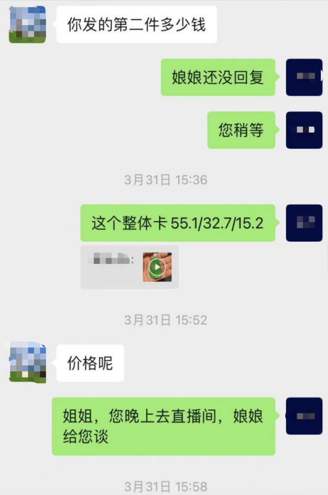 268万翡翠标错价按26.8万卖出 拒发货被判赔50万 商家：公司半年白干了<strong></p>
<p>大额理财</strong>，已上诉