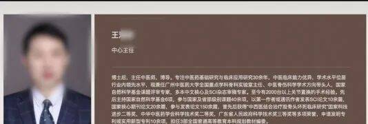 广州中医药大学第一附属医院一医生被曝遇袭<strong></p>
<p>大额理财</strong>，知情者：仍在抢救中