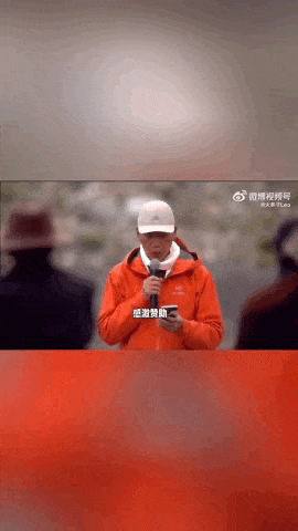 “感谢大家支持我大闹天宫……”蔡国强烟花秀现场感言视频披露<strong></p>
<p>大额理财</strong>，又遭质疑！