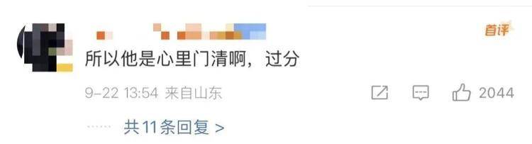 “感谢大家支持我大闹天宫……”蔡国强烟花秀现场感言视频披露<strong></p>
<p>大额理财</strong>，又遭质疑！