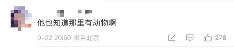 “感谢大家支持我大闹天宫……”蔡国强烟花秀现场感言视频披露<strong></p>
<p>大额理财</strong>，又遭质疑！