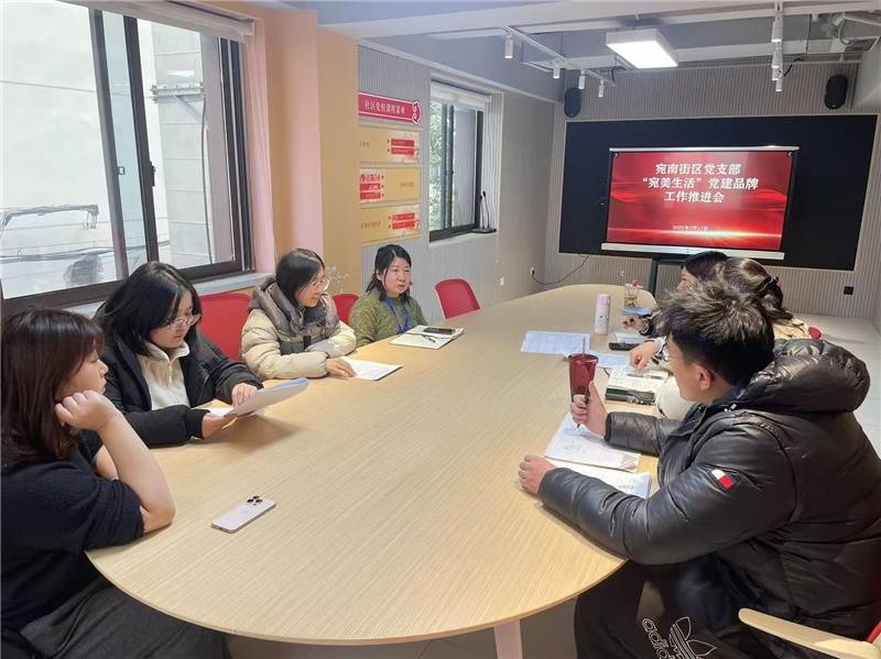 宛美市集：激活街区治理<strong></p>
<p>大额理财</strong>，点燃社区烟火
