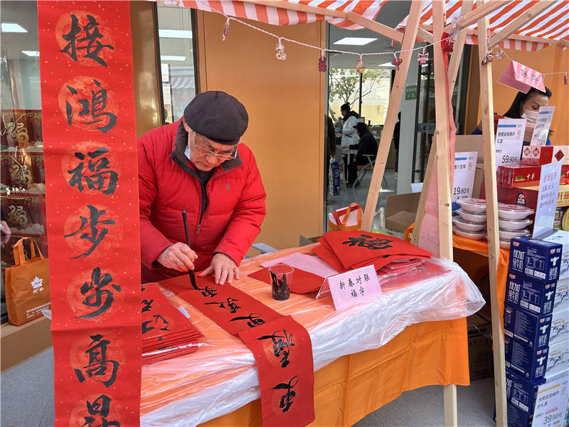 宛美市集：激活街区治理<strong></p>
<p>大额理财</strong>，点燃社区烟火