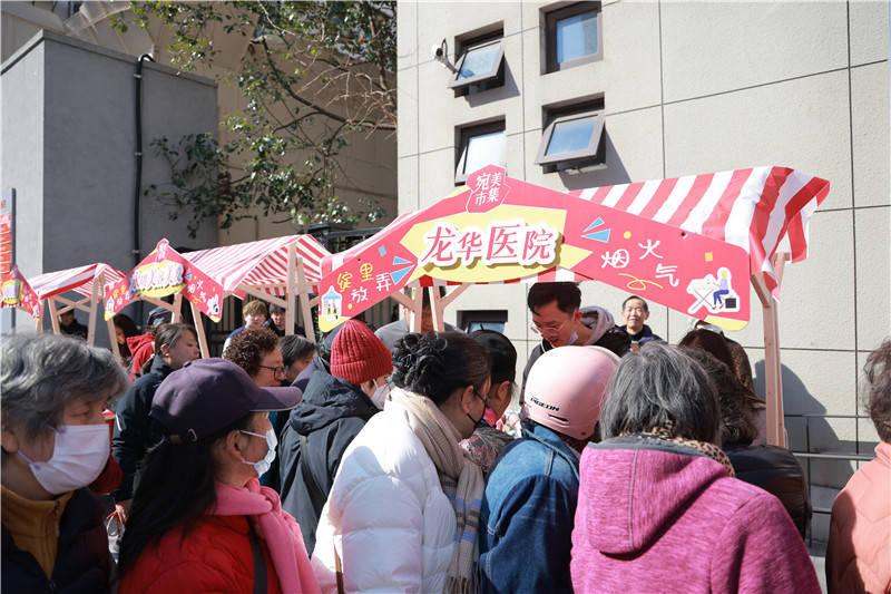 宛美市集：激活街区治理<strong></p>
<p>大额理财</strong>，点燃社区烟火