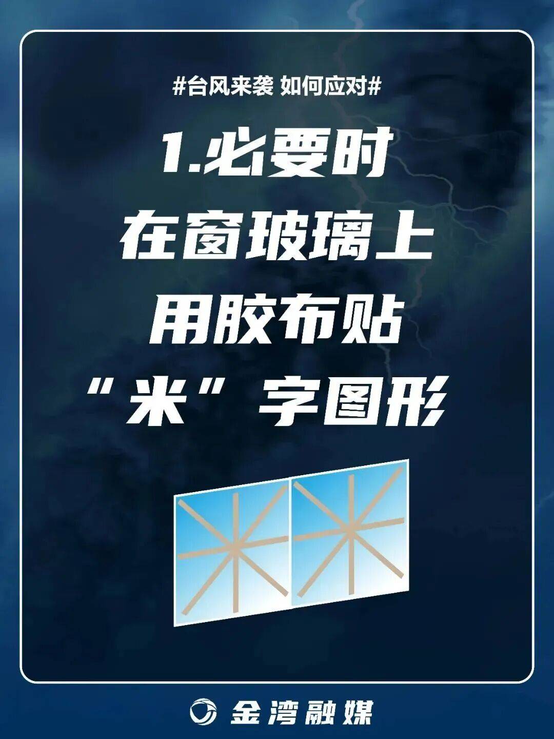 8级大风几乎覆盖全广东<strong></p>
<p>大额理财</strong>！非必要不外出！