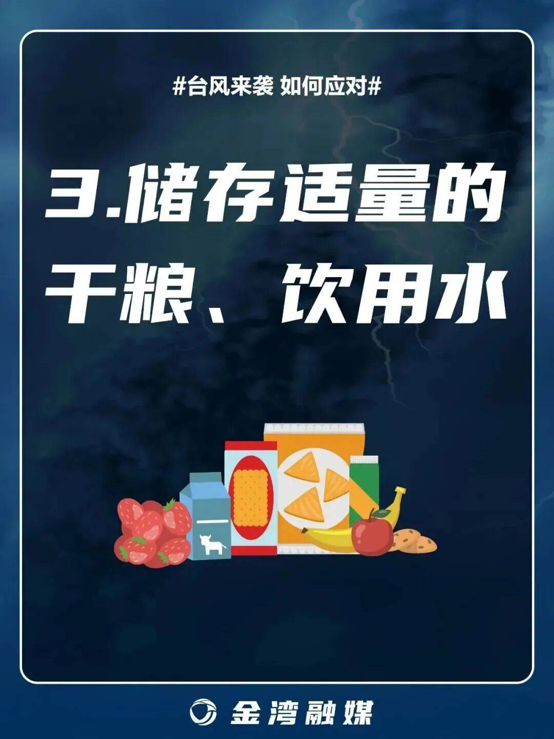 8级大风几乎覆盖全广东<strong></p>
<p>大额理财</strong>！非必要不外出！