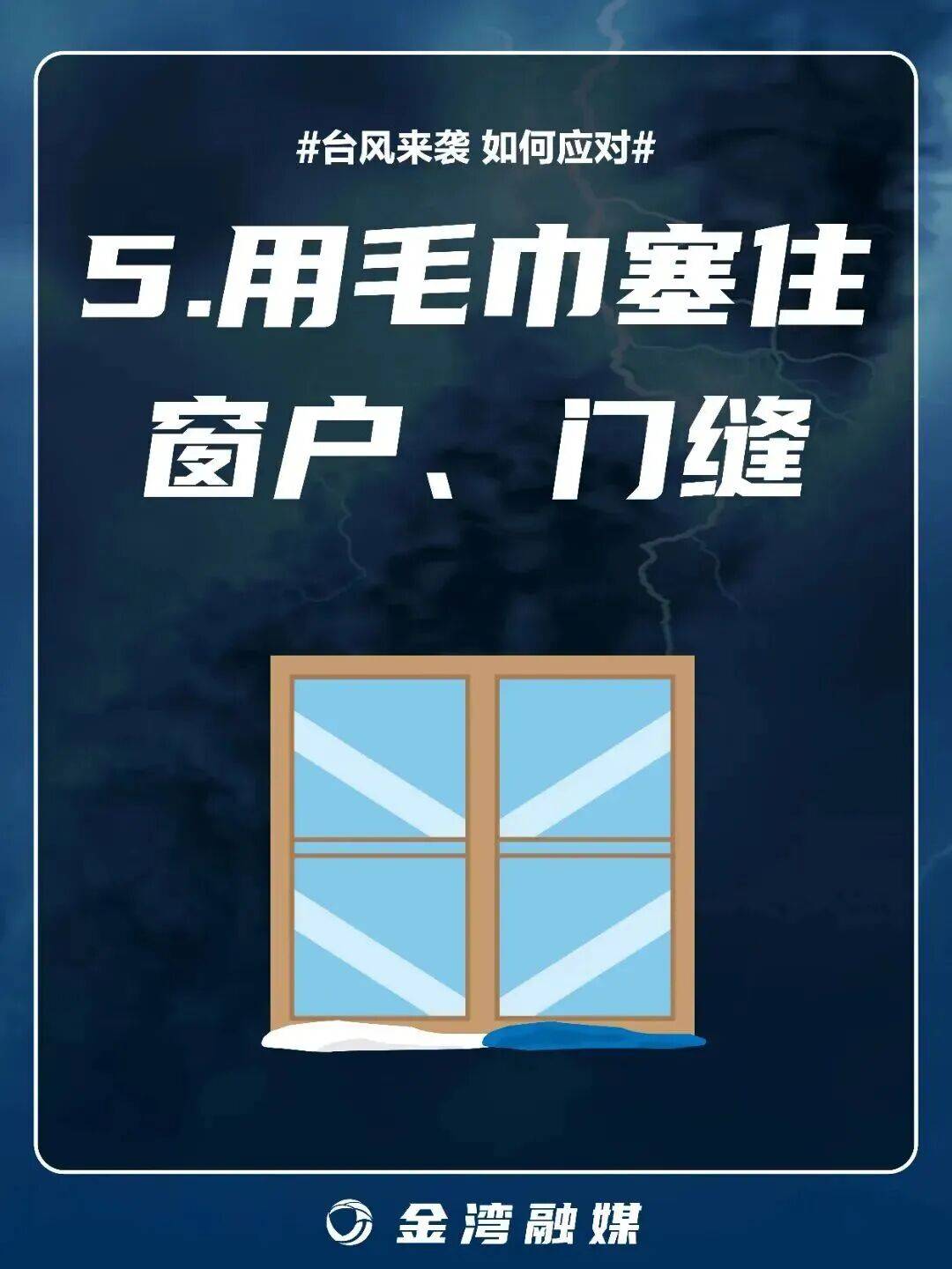 8级大风几乎覆盖全广东<strong></p>
<p>大额理财</strong>！非必要不外出！