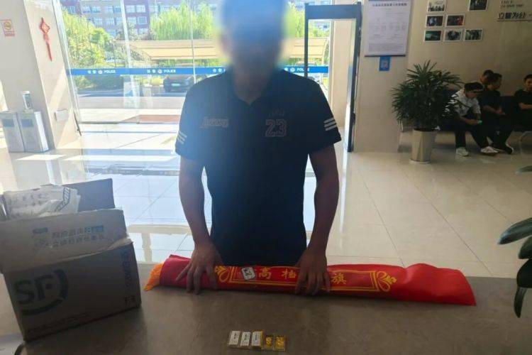 10余万黄金寄出后<strong></p>
<p>陆理财</strong>，男子冲进派出所！