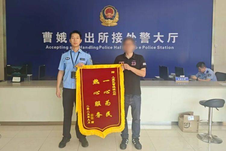 10余万黄金寄出后<strong></p>
<p>陆理财</strong>，男子冲进派出所！