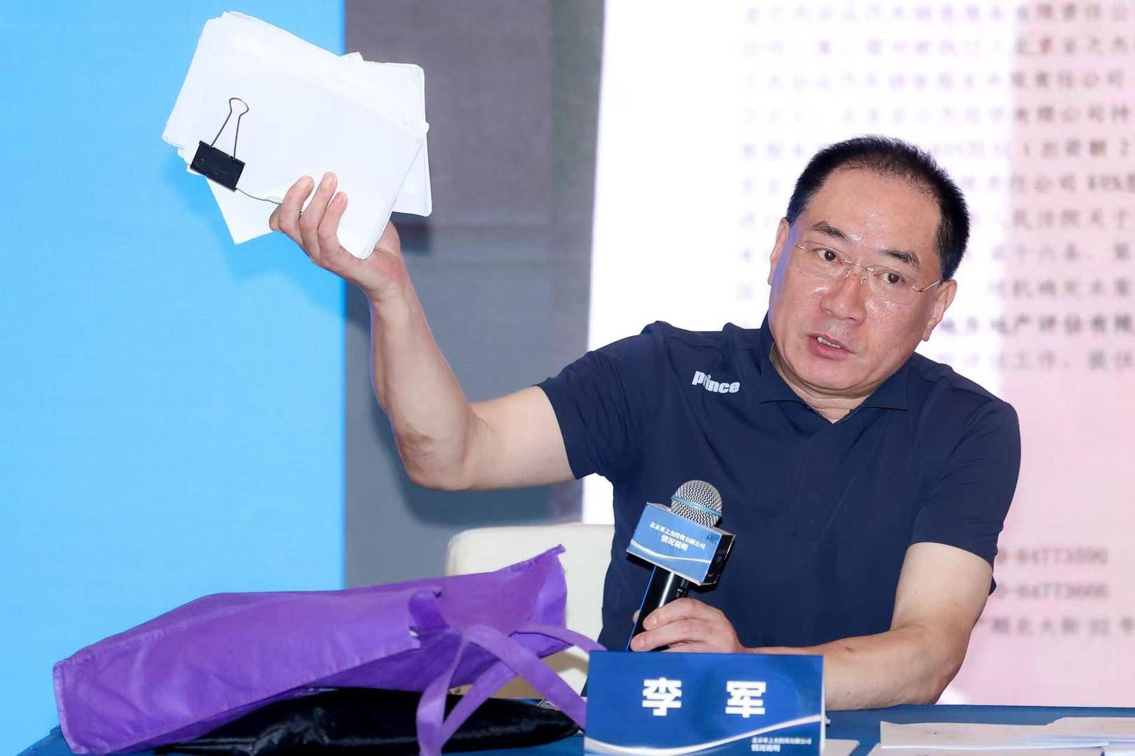 歌手陈红前夫李军再度控诉“被掏空巨额财产” 双方10年来屡次互诉<strong></p>
<p>陆理财</strong>,李军多次被限高