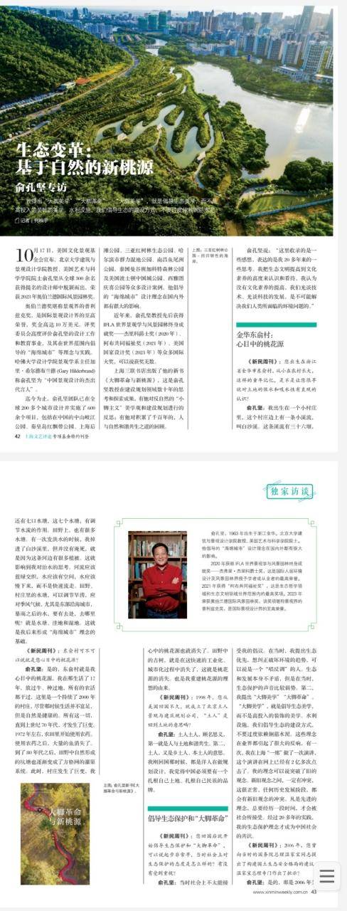 本月刚上福布斯榜的北大教授<strong></p>
<p>陆理财</strong>，在巴西坠机遇难，警方披露详情