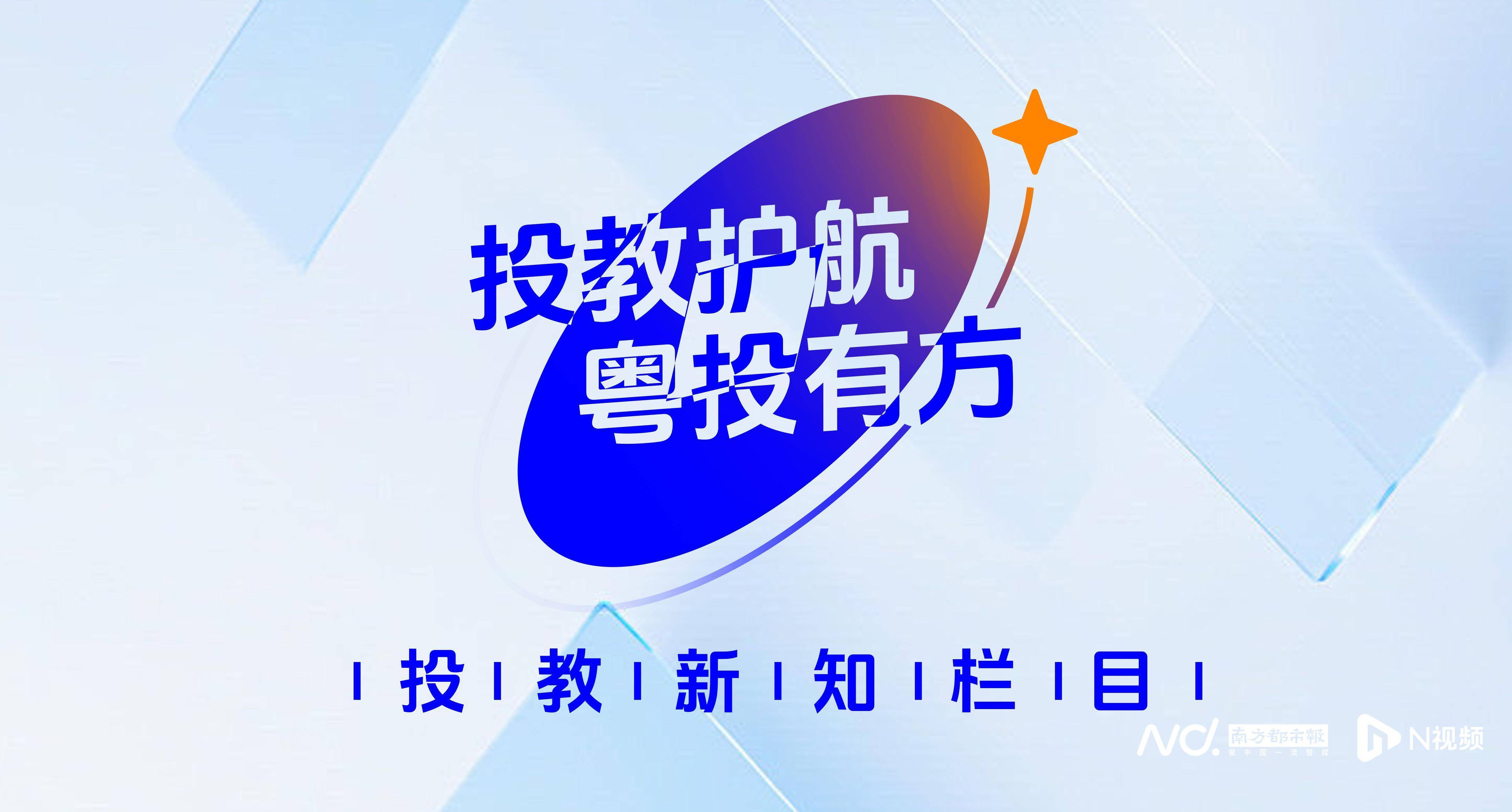 “9·24”一周年：A股股民人均赚超4万<strong></p>
<p>陆理财</strong>，新增开户三千万