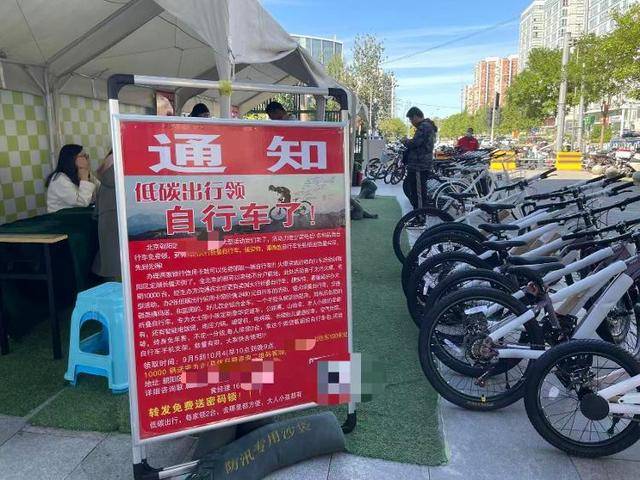 开10张信用卡领一辆自行车<strong></p>
<p>陆理财</strong>，这些银行员工“拼”了