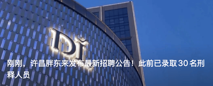 郝国昆<strong></p>
<p>陆理财</strong>，辞去副部级职务