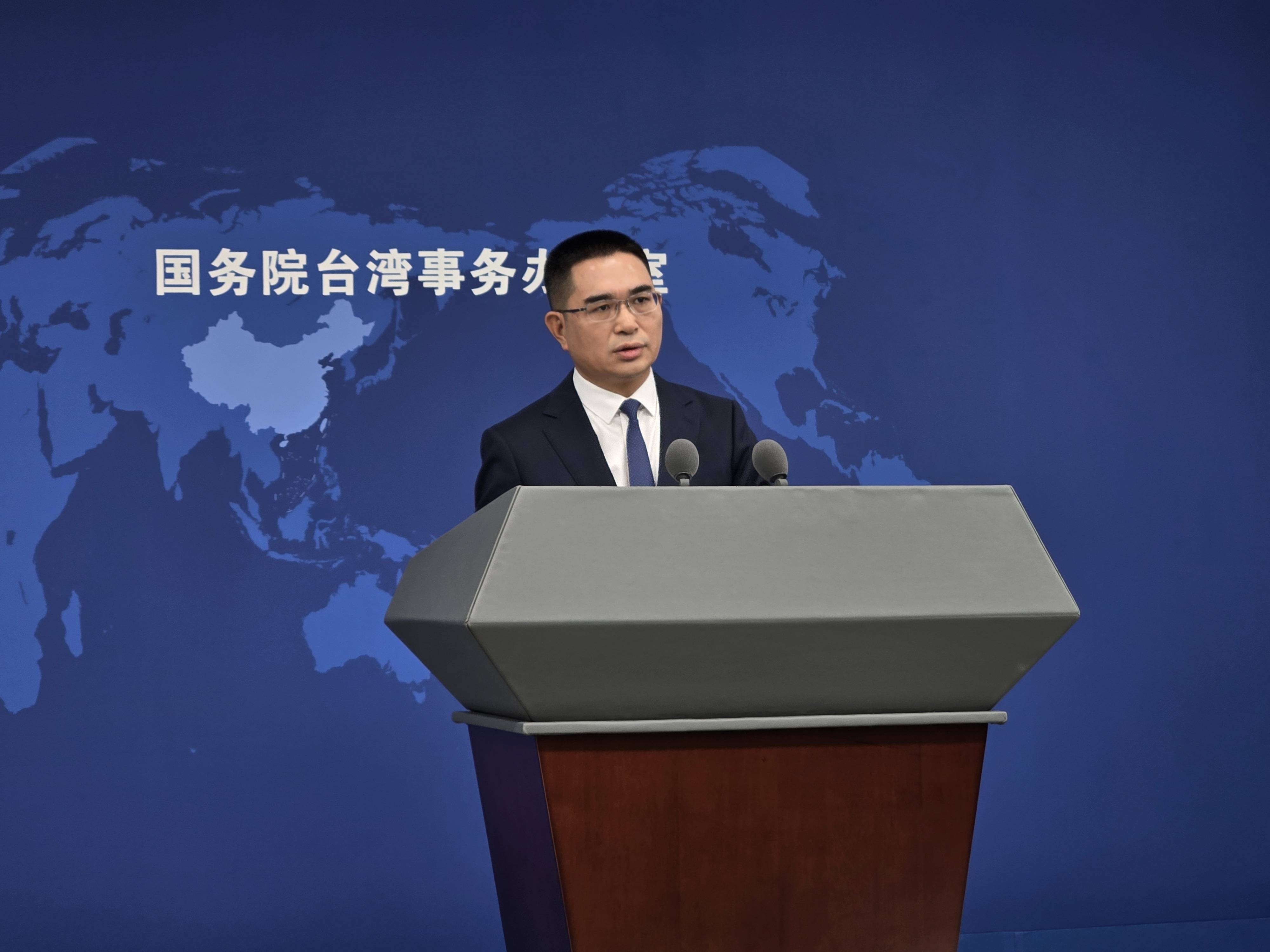 国台办：所谓“中华民国台湾”根本不存在<strong></p>
<p>陆理财</strong>！