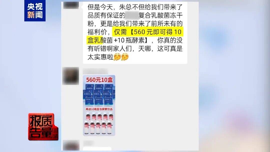 央视已曝光<strong></p>
<p>陆理财</strong>，全是假的！网友怒了：太可恶