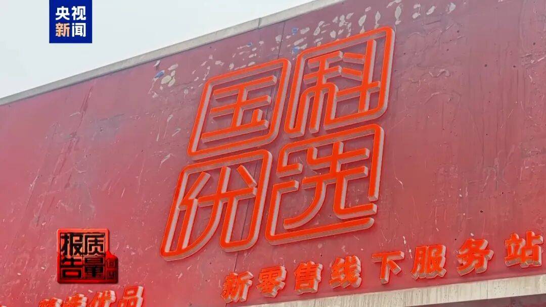 央视已曝光<strong></p>
<p>陆理财</strong>，全是假的！网友怒了：太可恶