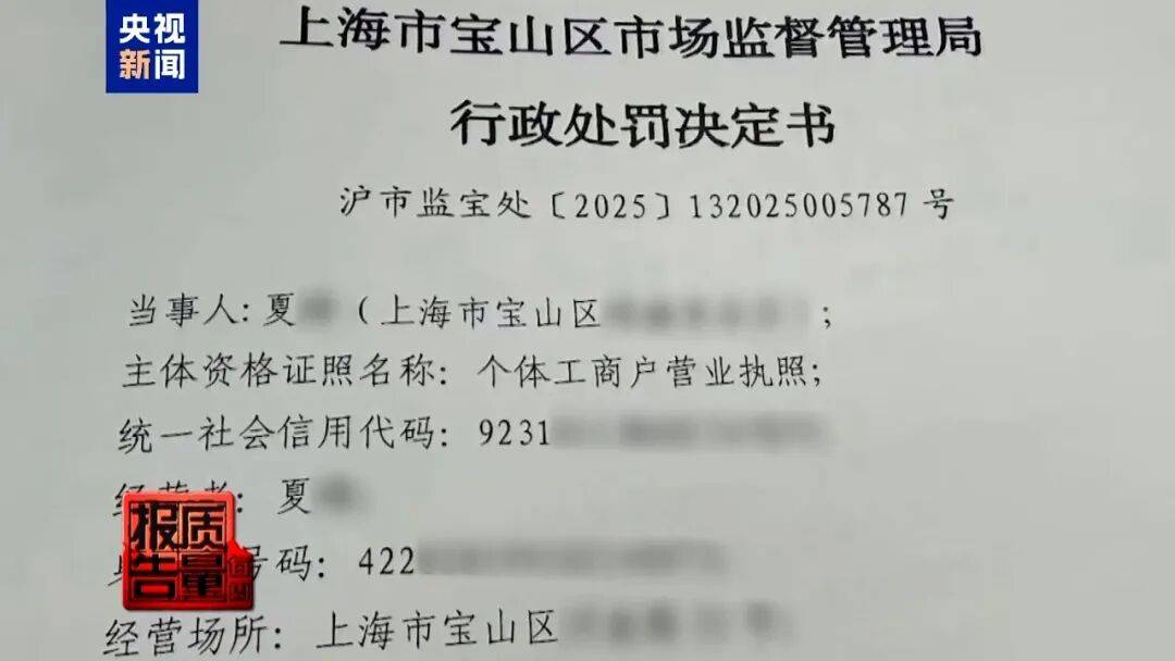 央视已曝光<strong></p>
<p>陆理财</strong>，全是假的！网友怒了：太可恶