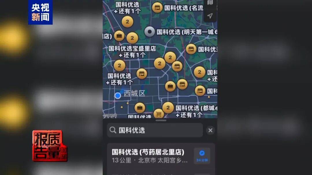 央视已曝光<strong></p>
<p>陆理财</strong>，全是假的！网友怒了：太可恶