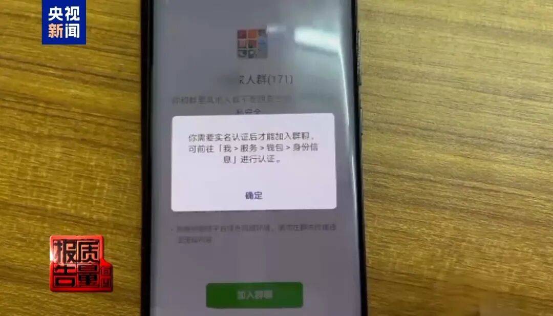 央视已曝光<strong></p>
<p>陆理财</strong>，全是假的！网友怒了：太可恶