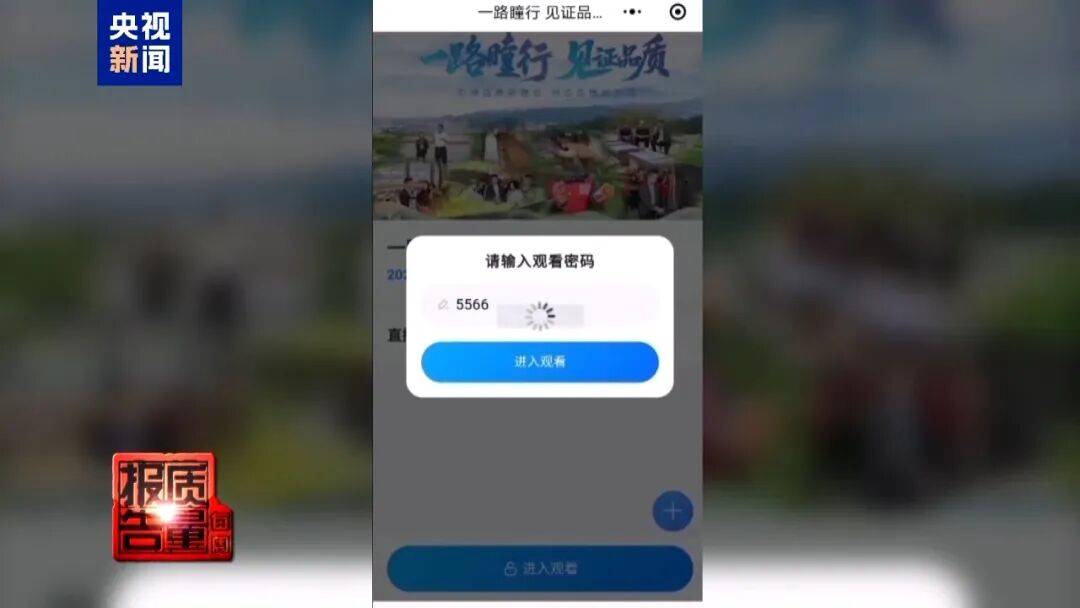 央视已曝光<strong></p>
<p>陆理财</strong>，全是假的！网友怒了：太可恶
