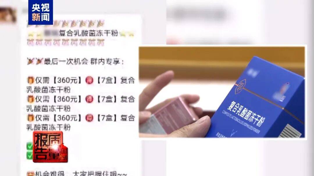 央视已曝光<strong></p>
<p>陆理财</strong>，全是假的！网友怒了：太可恶