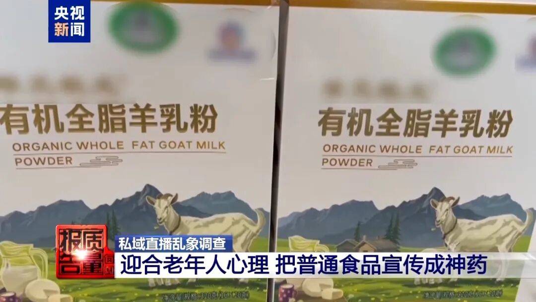 央视已曝光<strong></p>
<p>陆理财</strong>，全是假的！网友怒了：太可恶