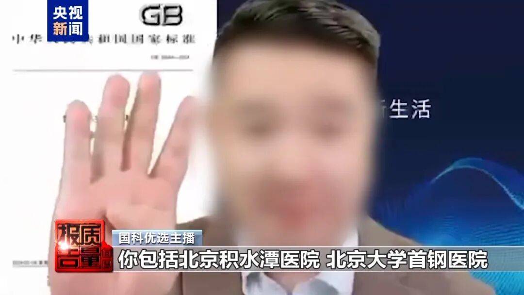 央视已曝光<strong></p>
<p>陆理财</strong>，全是假的！网友怒了：太可恶