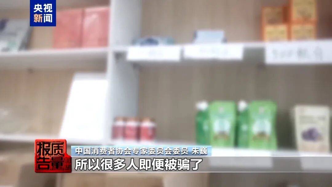 央视已曝光<strong></p>
<p>陆理财</strong>，全是假的！网友怒了：太可恶