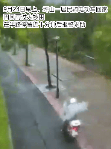 台风夜<strong></p>
<p>陆理财</strong>，深圳有人溺水！紧急！“桦加沙”过境，这些画面泪目