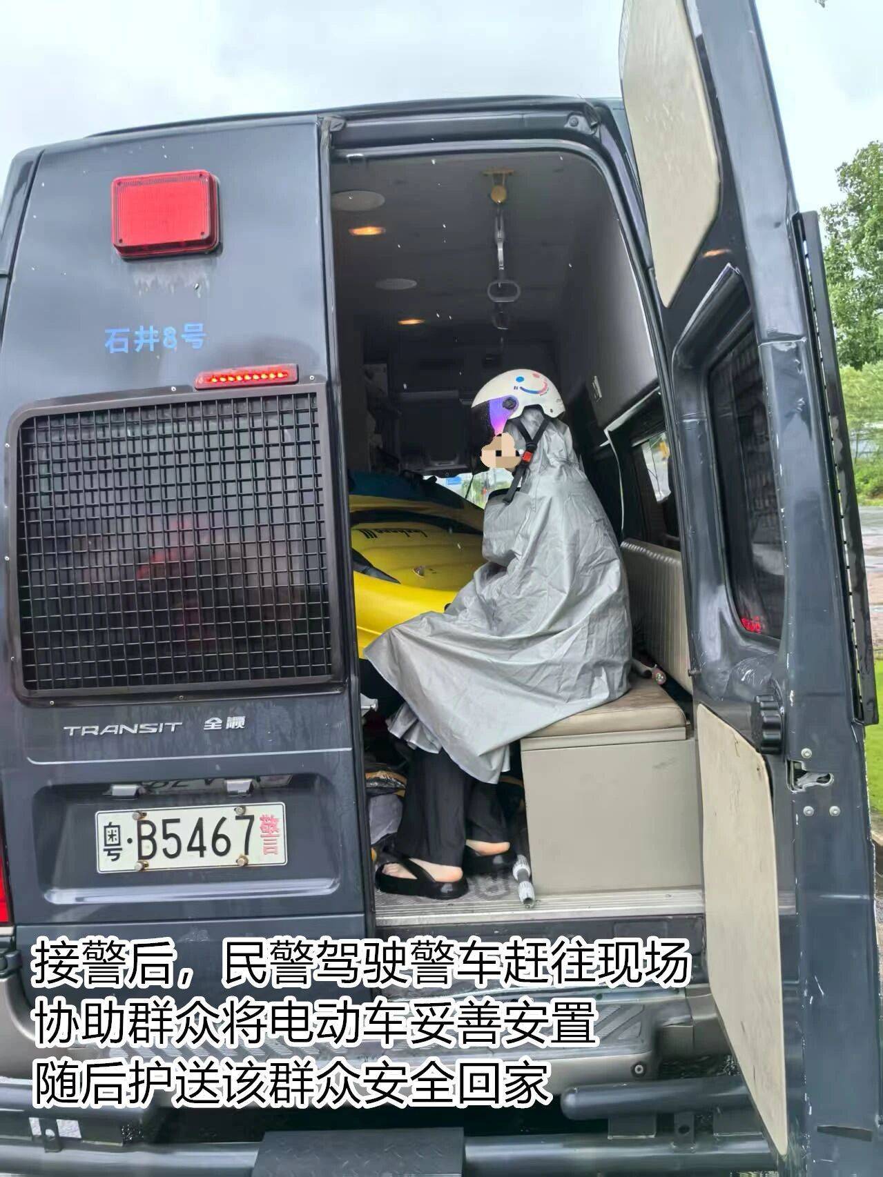 台风夜<strong></p>
<p>陆理财</strong>，深圳有人溺水！紧急！“桦加沙”过境，这些画面泪目