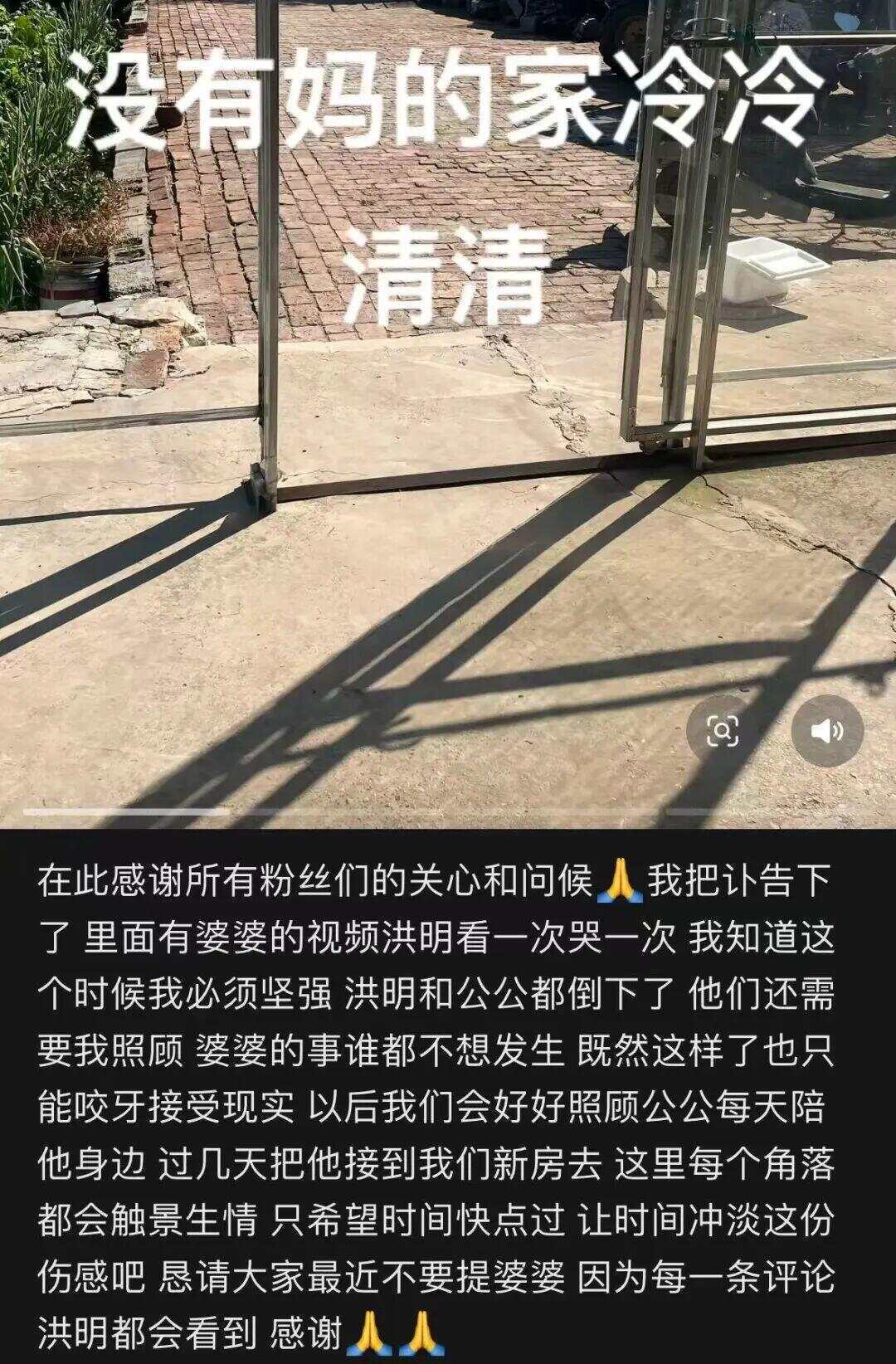 网红发文悼念婆婆：吃了邻居送的蘑菇中毒<strong></p>
<p>理财英文</strong>，抢救四天四夜死亡！这些蘑菇避毒原则可能是陷阱→