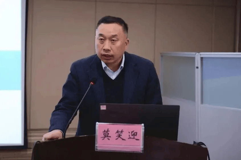 莫笑迎<strong></p>
<p>理财英文</strong>，被查