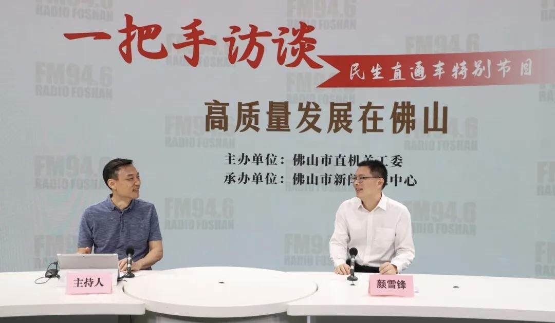 “75 后”颜雪锋跨市调任韶关乐昌市委书记<strong></p>
<p>理财英文</strong>，此前担任佛山市应急管理局党委书记、局长