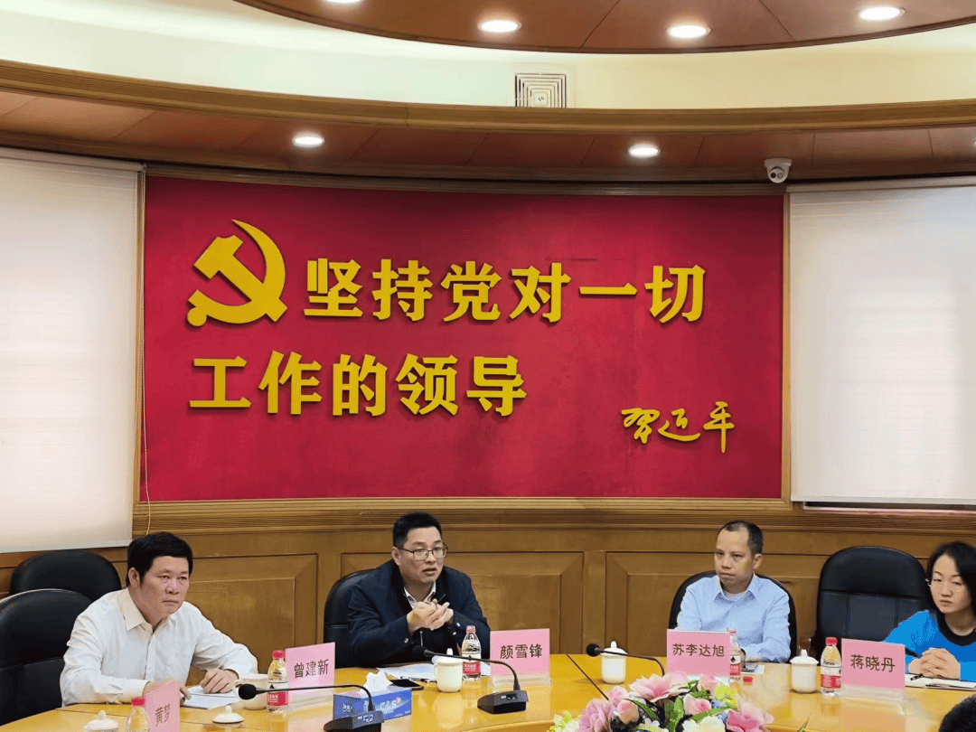 “75 后”颜雪锋跨市调任韶关乐昌市委书记<strong></p>
<p>理财英文</strong>，此前担任佛山市应急管理局党委书记、局长